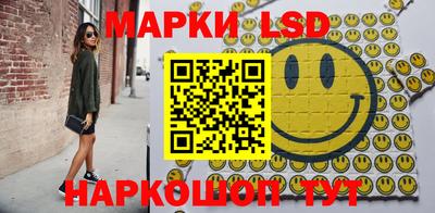 бутик Кингисепп