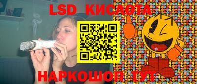 бутик Кингисепп