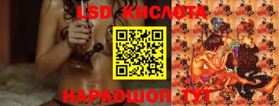 бутик Кингисепп