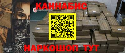 бутик Кингисепп