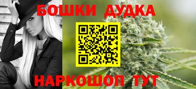 бутик Кингисепп