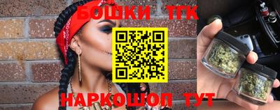 бутик Кингисепп