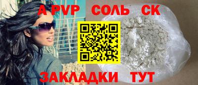 Альфа ПВП Кинель