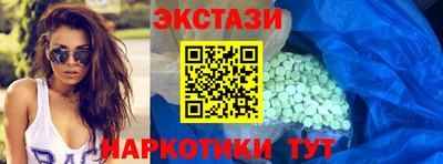 бутик Кингисепп