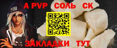 Альфа ПВП Кинель