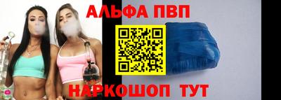Альфа ПВП Кинель