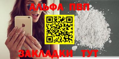 Альфа ПВП Кинель