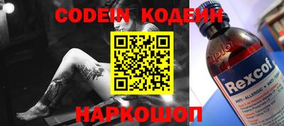spice Кимры