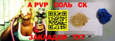 spice Кимры