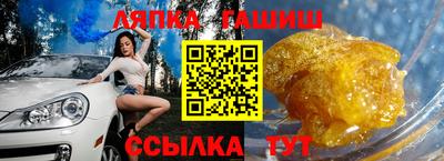 бутик Кингисепп