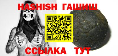 Альфа ПВП Кинель