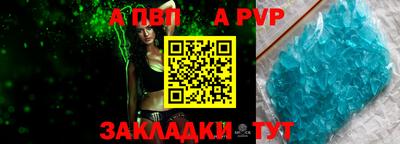spice Кимры