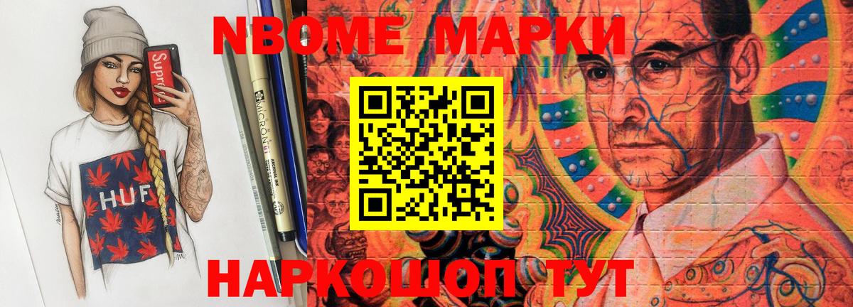 omg зеркало  ЛСД экстази кислота  Вход с VPN  Крымск  LSD-25 экстази кислота 