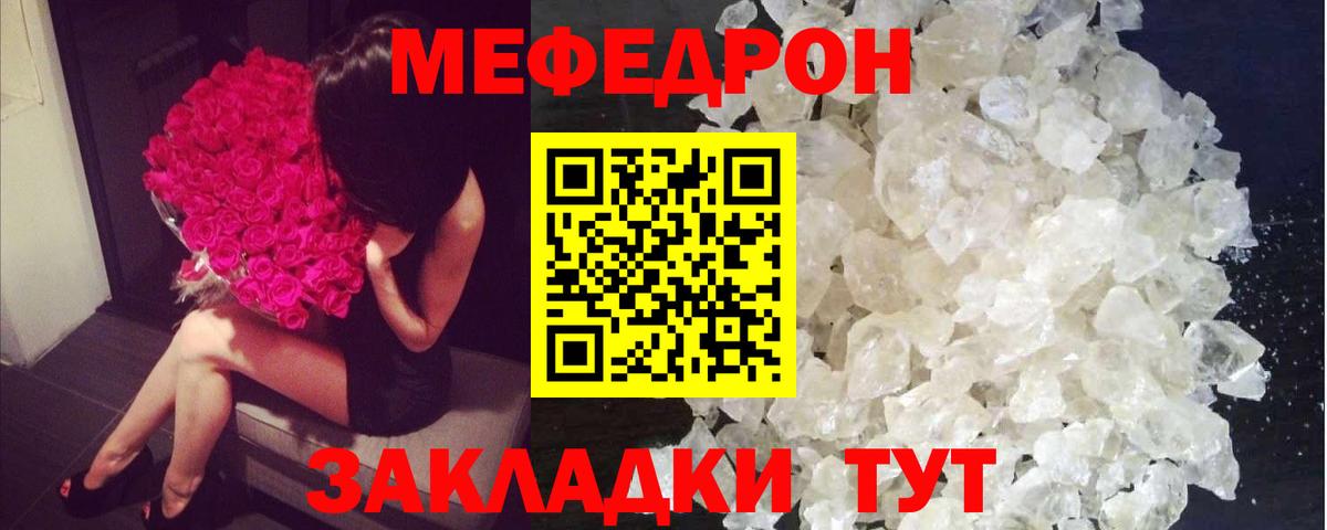 Меф   ГАШ  A PVP СК кристаллы  Гашиш  LSD-25  NBOMe  Бошки Шишки  Кокаин  Крымск  МДМА  Вход с VPN 