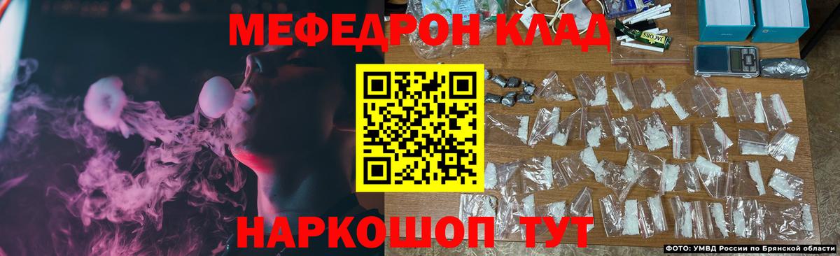 A-PVP Крымск